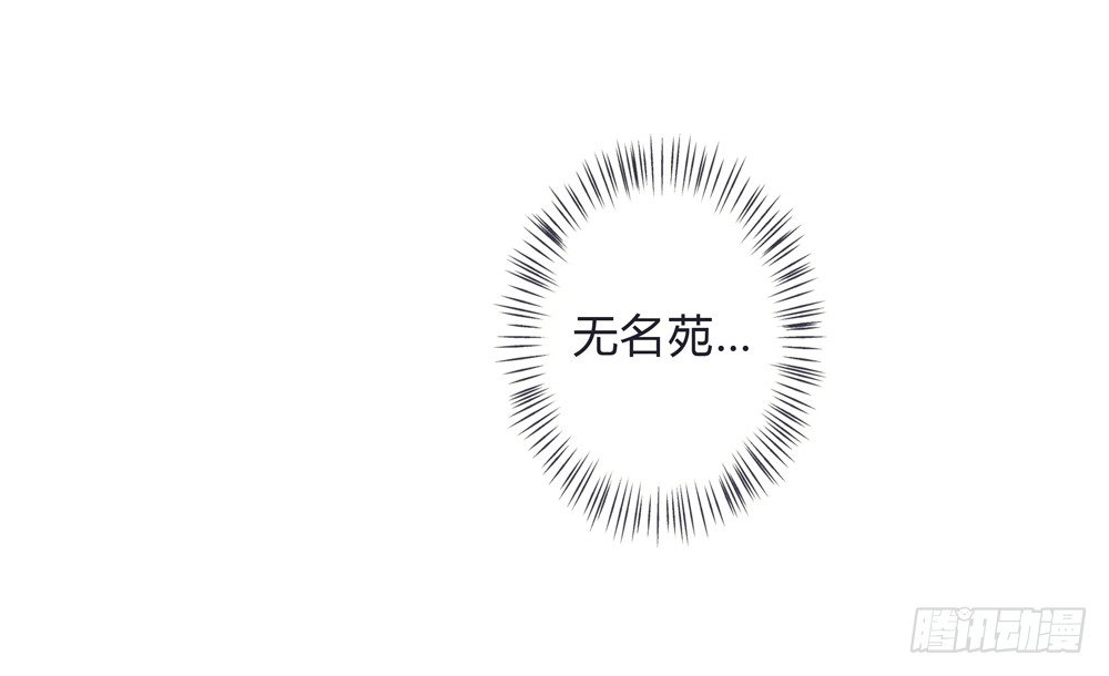 沈遗秋病危(1/3)-第25话
