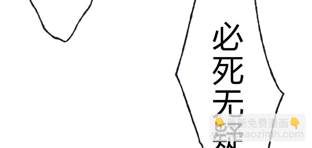 沈遗秋病危(1/3)-第25话