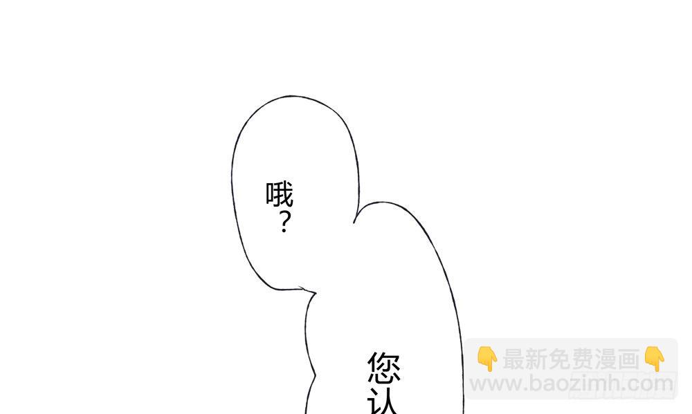 沈遗秋病危(1/3)-第25话