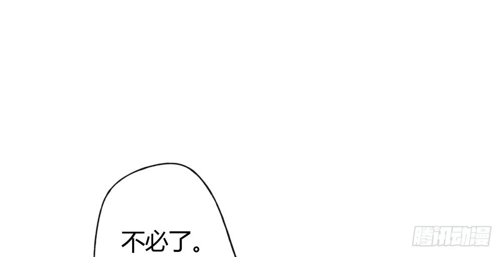 这不是普通的酒？！(1/3)-第27话