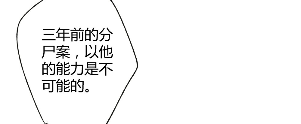 这不是普通的酒？！(1/3)-第27话