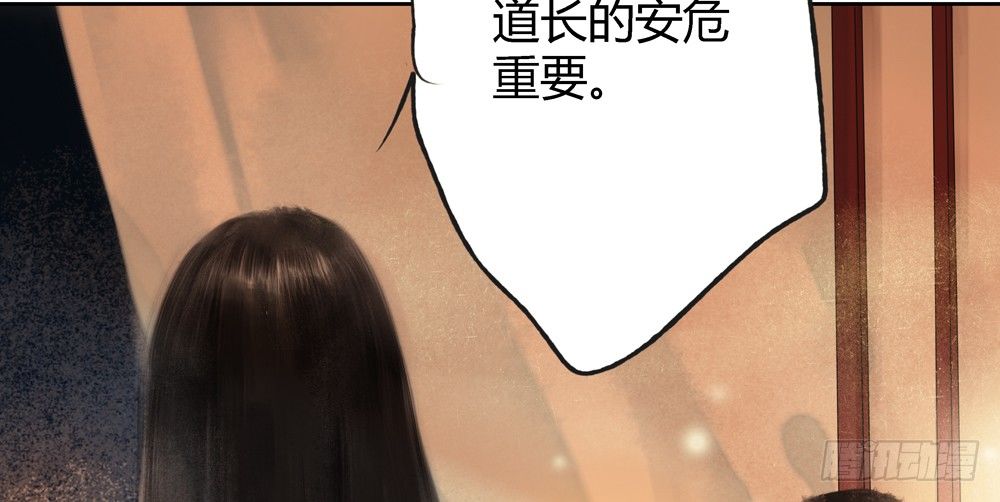这不是普通的酒？！(1/3)-第27话