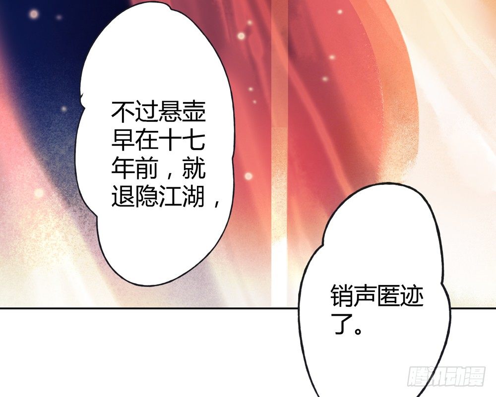 这不是普通的酒？！(1/3)-第27话