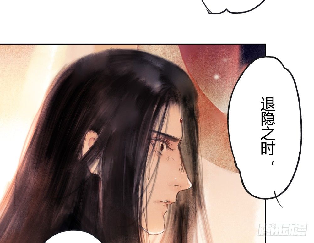 这不是普通的酒？！(1/3)-第27话