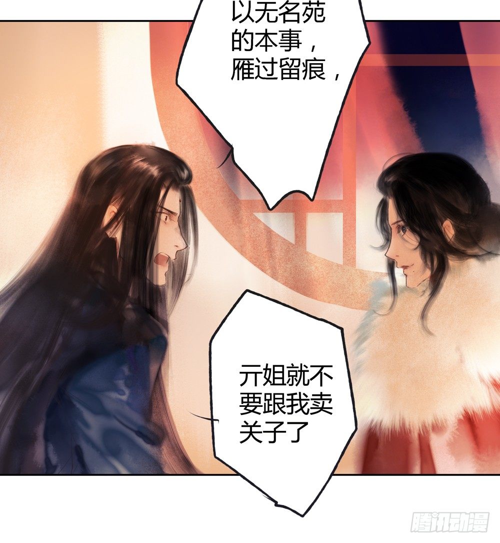 这不是普通的酒？！(1/3)-第27话