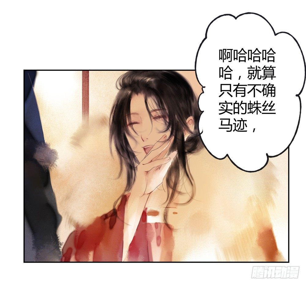 这不是普通的酒？！(1/3)-第27话