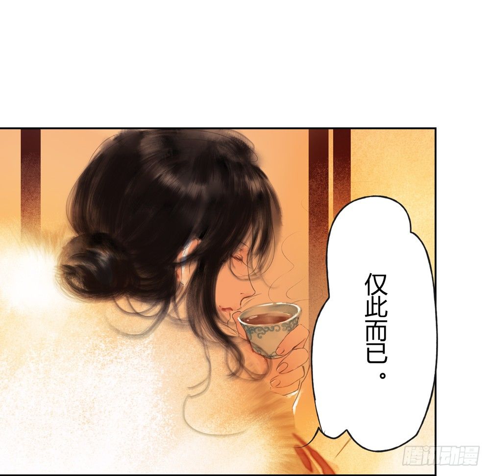 这不是普通的酒？！(1/3)-第27话