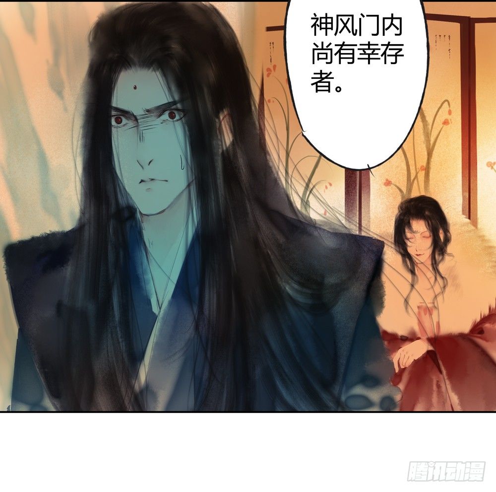 这不是普通的酒？！(1/3)-第27话
