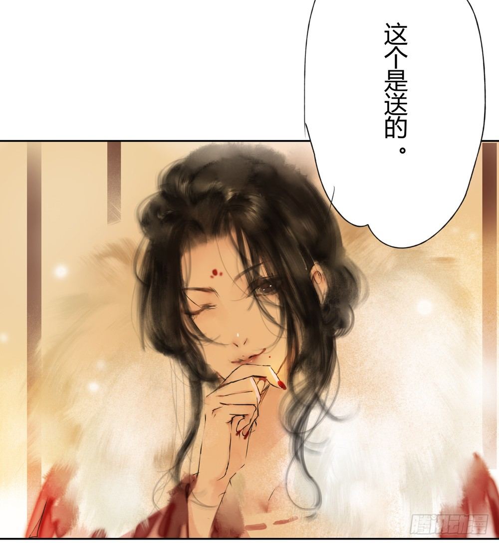 这不是普通的酒？！(1/3)-第27话