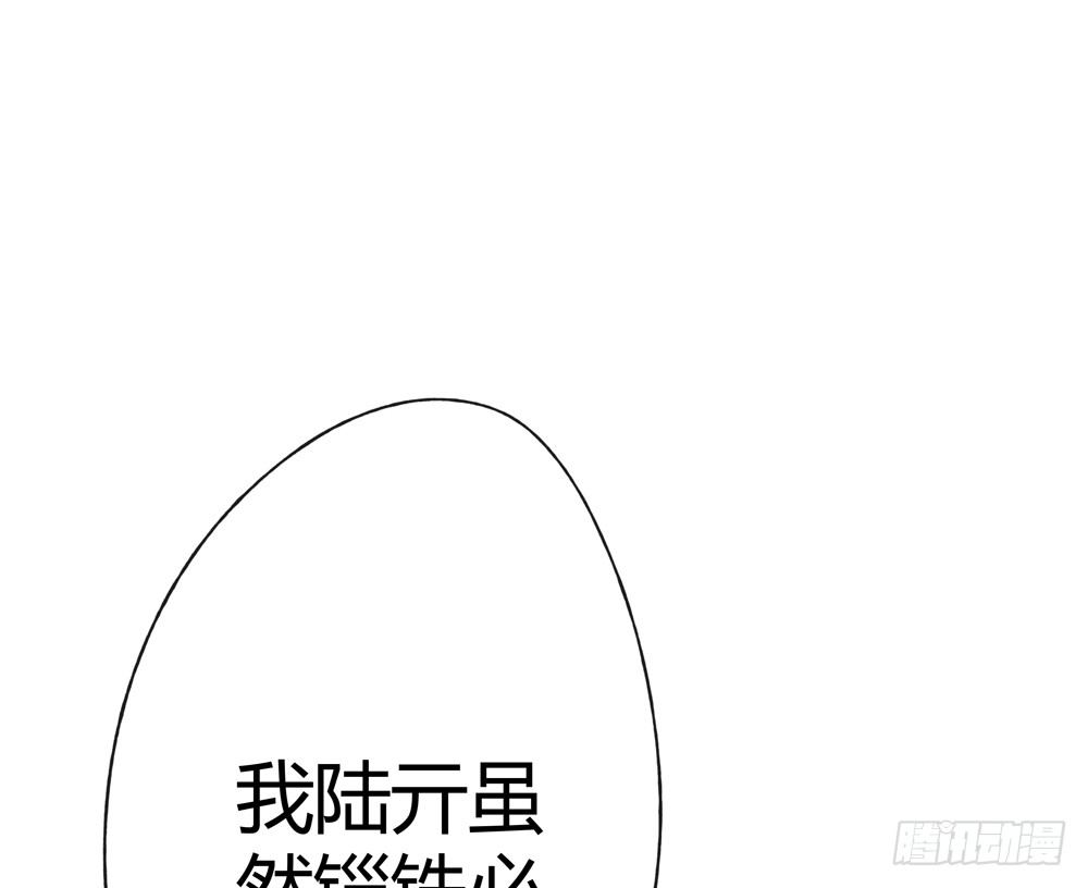 这不是普通的酒？！(1/3)-第27话