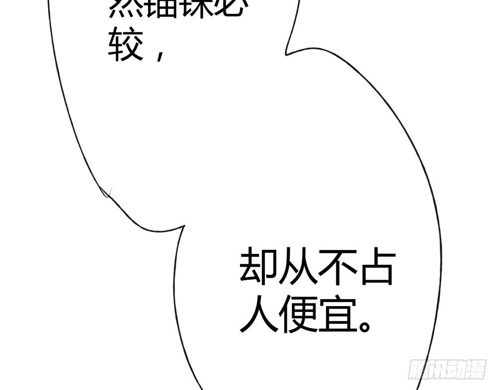 这不是普通的酒？！(1/3)-第27话