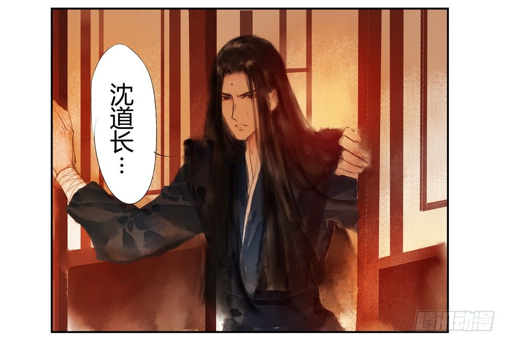 这不是普通的酒？！(1/3)-第27话