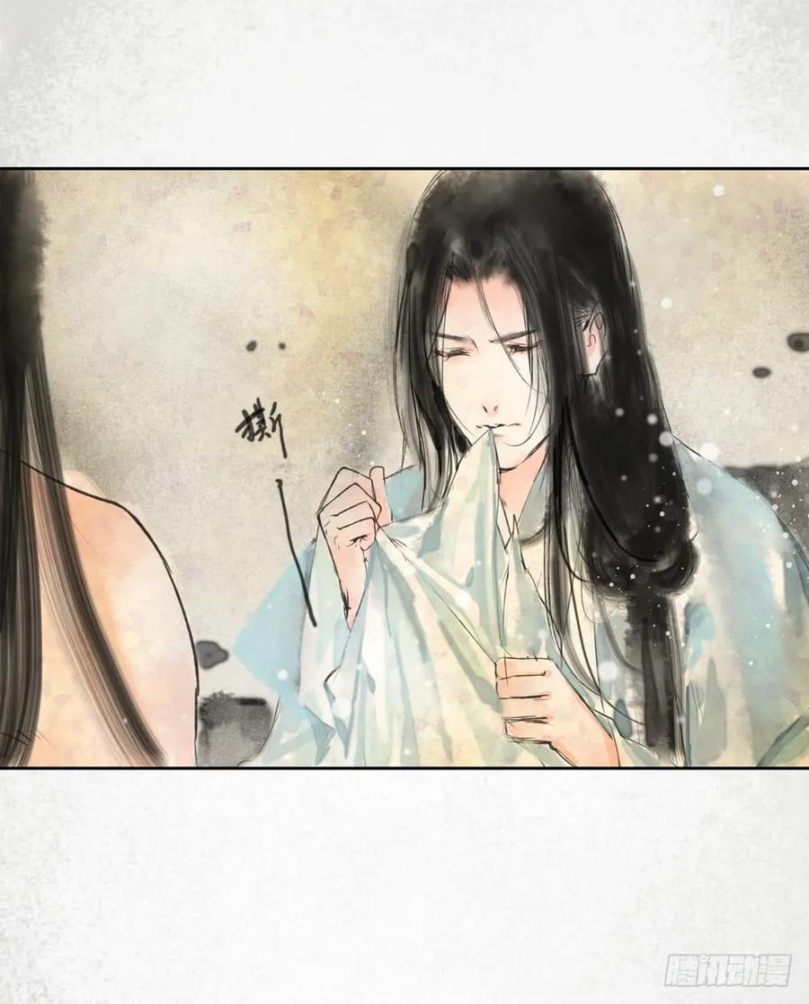 番外：言踪崖底（上）(1/2)-第35话