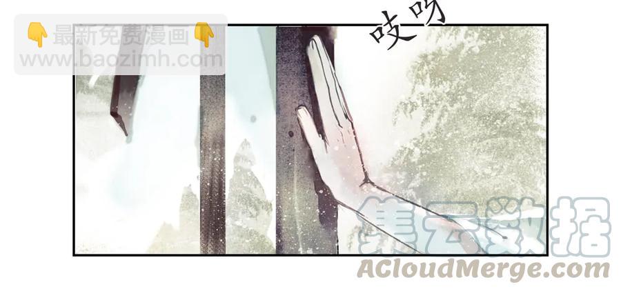 番外：言踪崖底（上）(1/2)-第35话