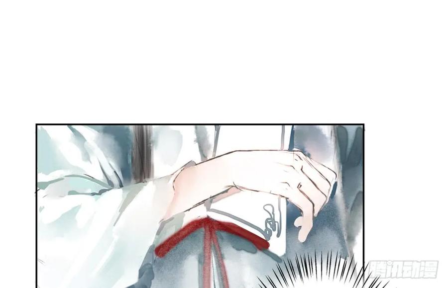 番外：言踪崖底（上）(1/2)-第35话