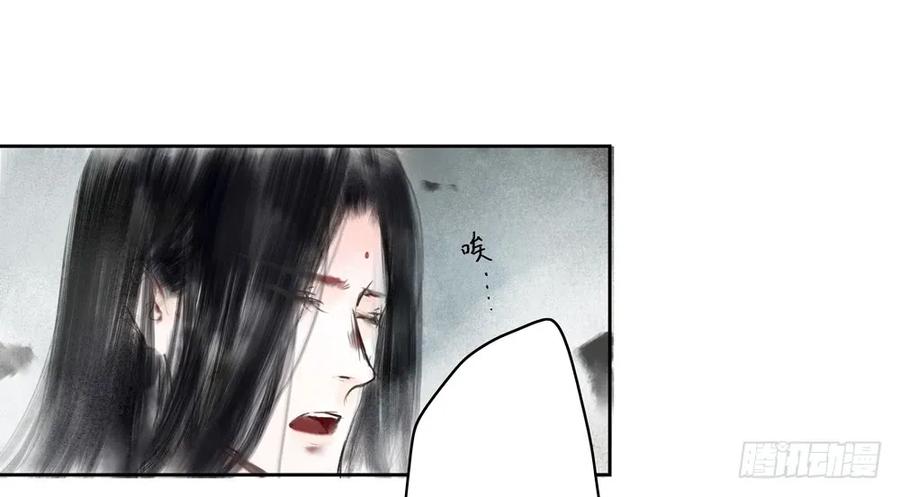 番外：言踪崖底（上）(1/2)-第35话