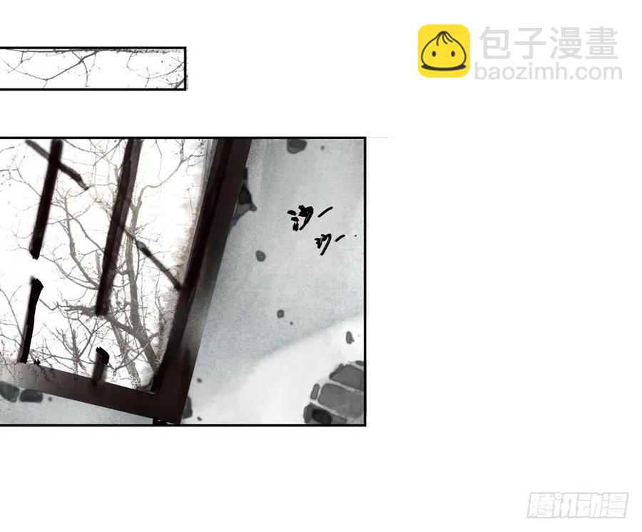番外：言踪崖底（上）(1/2)-第35话