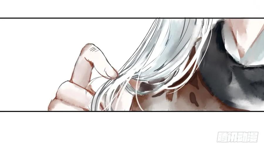 沈孤现身山洞(1/3)-第37话