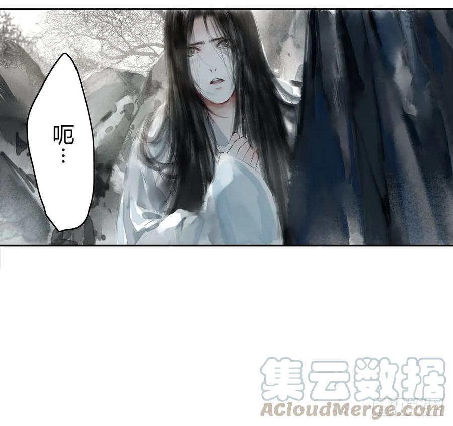 沈孤现身山洞(1/3)-第37话