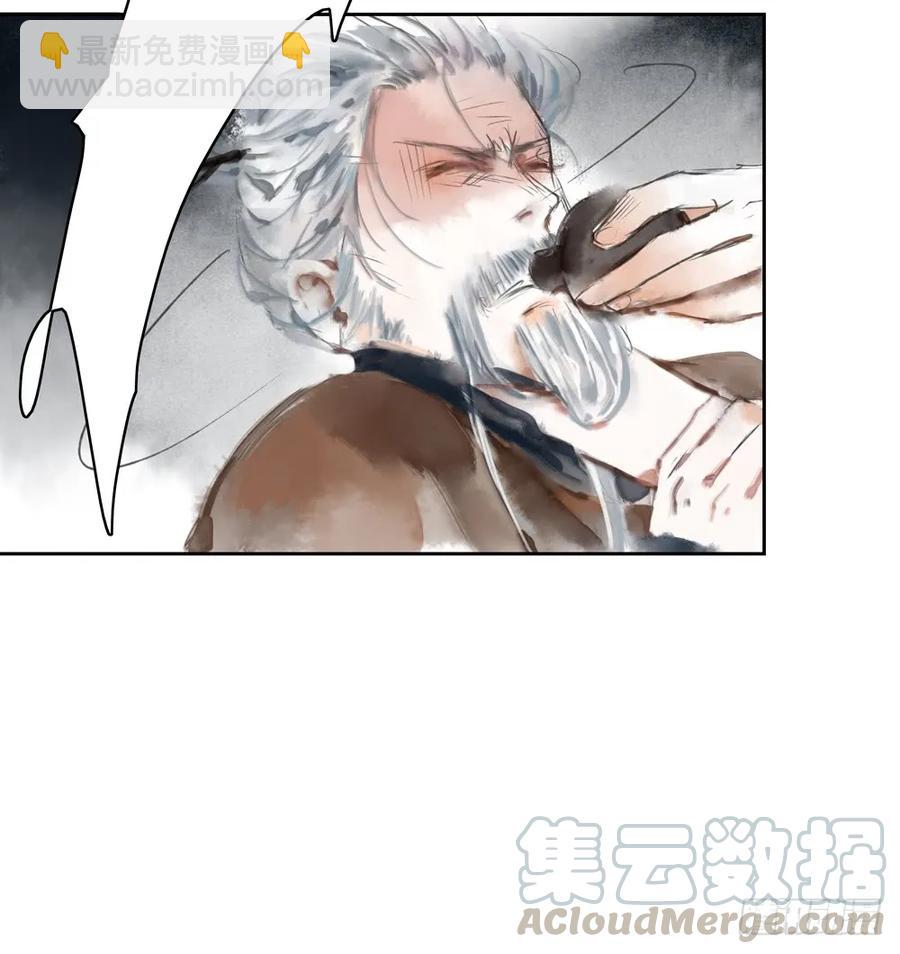 沈孤现身山洞(1/3)-第37话