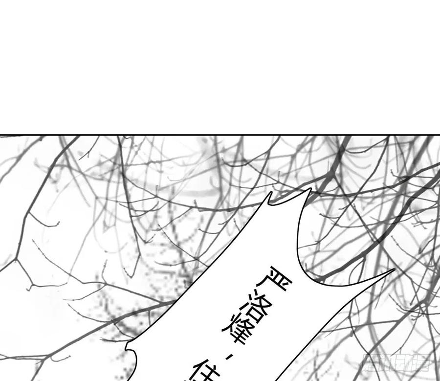 沈孤现身山洞(1/3)-第37话