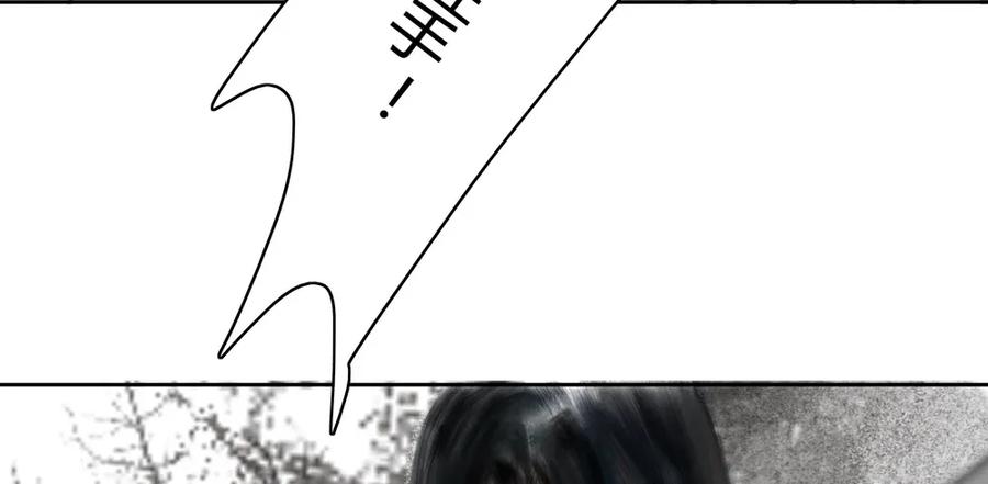 沈孤现身山洞(1/3)-第37话