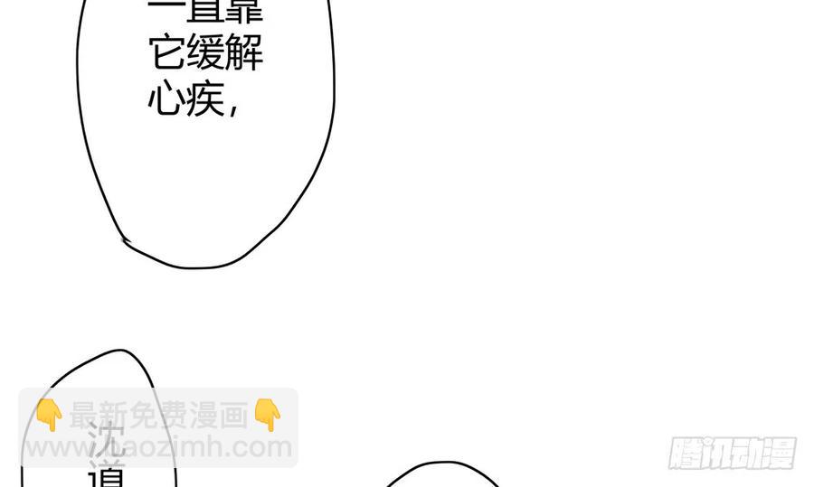 沈孤现身山洞(1/3)-第37话