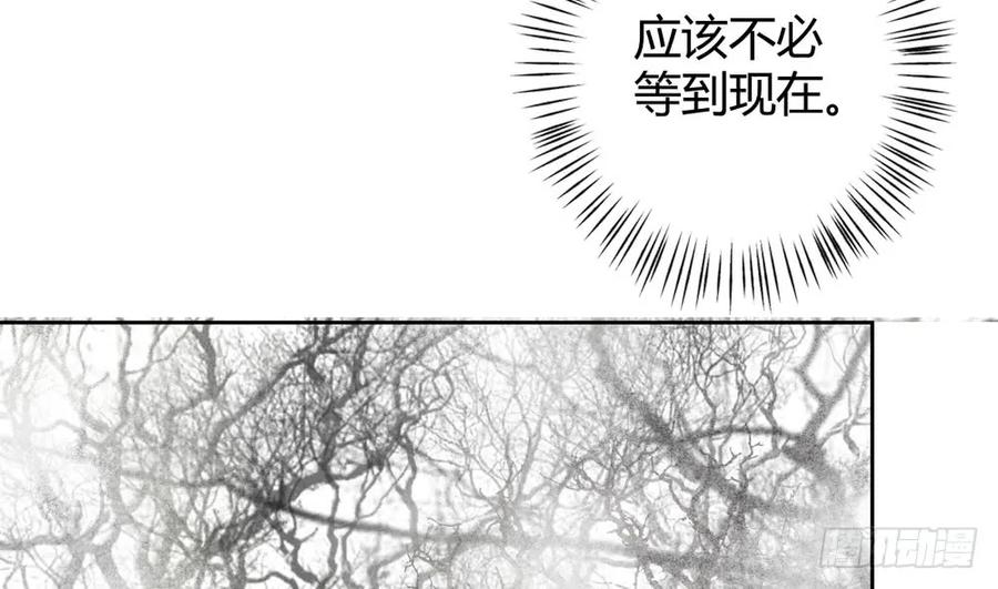 沈孤现身山洞(1/3)-第37话