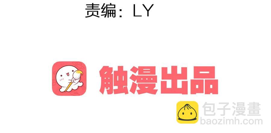 沈孤现身山洞(1/3)-第37话