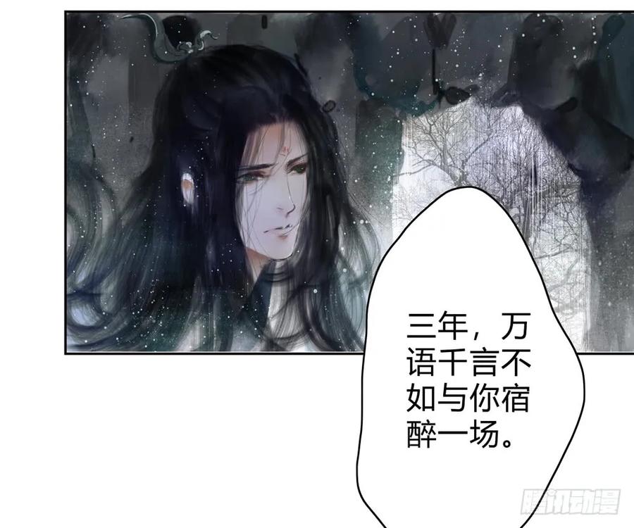 沈孤残魂覆灭(1/3)-第39话