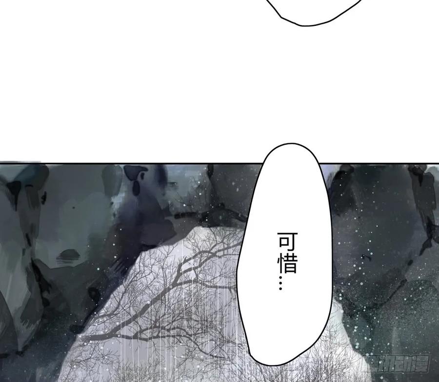 沈孤残魂覆灭(1/3)-第39话