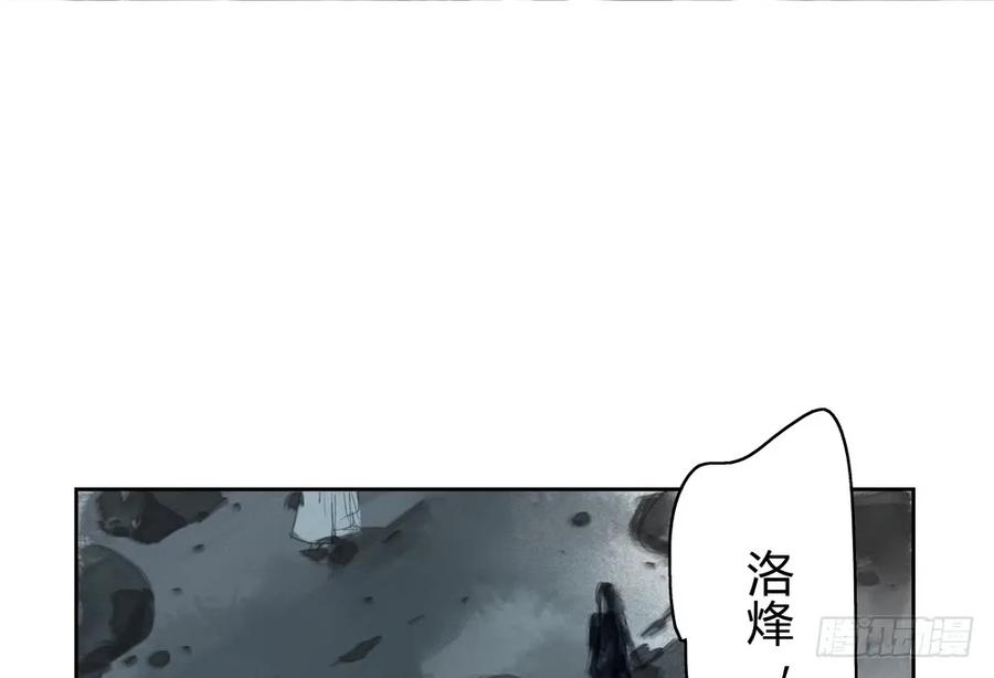 沈孤残魂覆灭(1/3)-第39话