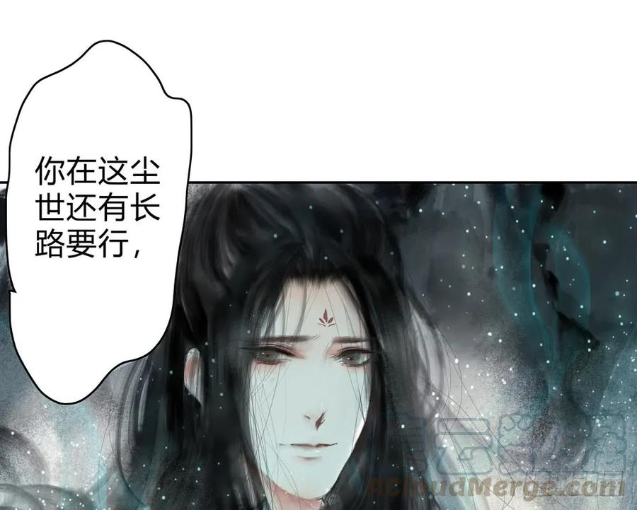 沈孤残魂覆灭(1/3)-第39话