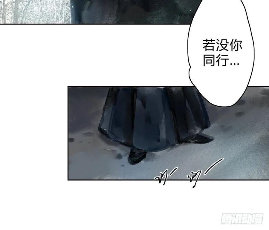 沈孤残魂覆灭(1/3)-第39话