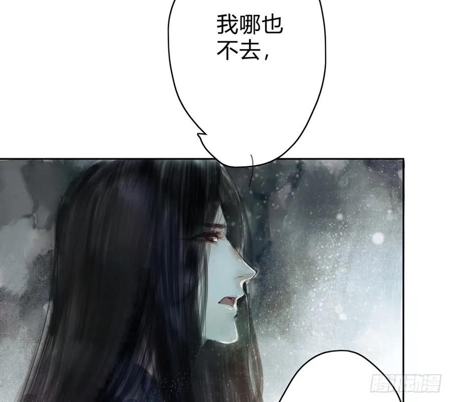 沈孤残魂覆灭(1/3)-第39话