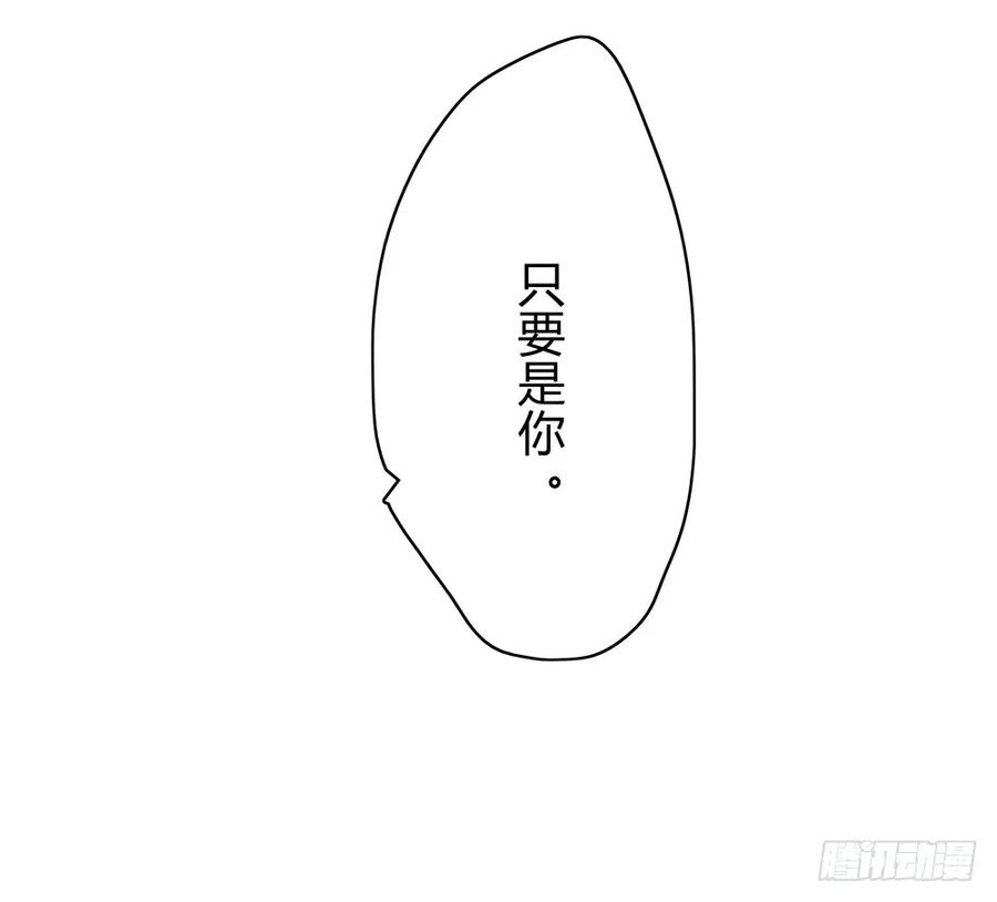 沈孤残魂覆灭(1/3)-第39话