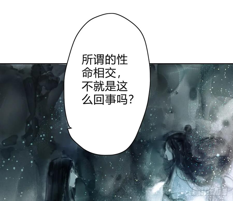 沈孤残魂覆灭(1/3)-第39话