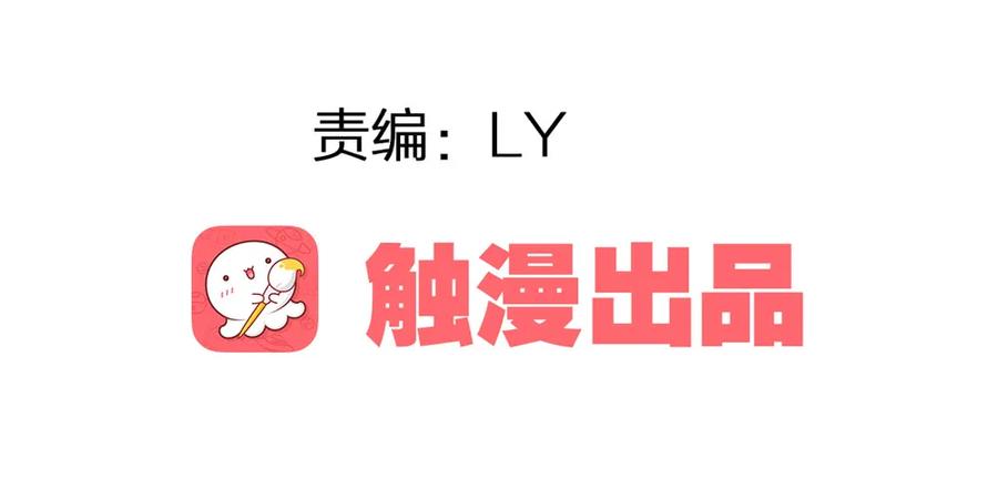 沈孤残魂覆灭(1/3)-第39话