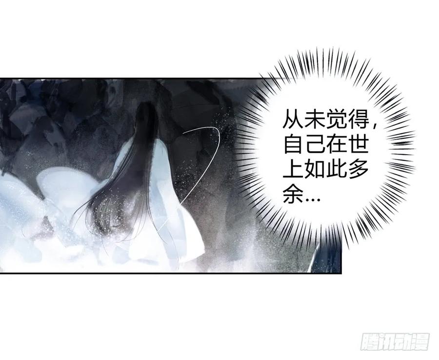 沈孤残魂覆灭(1/3)-第39话