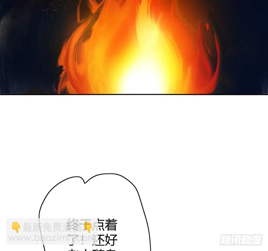 沈孤残魂覆灭(1/3)-第39话