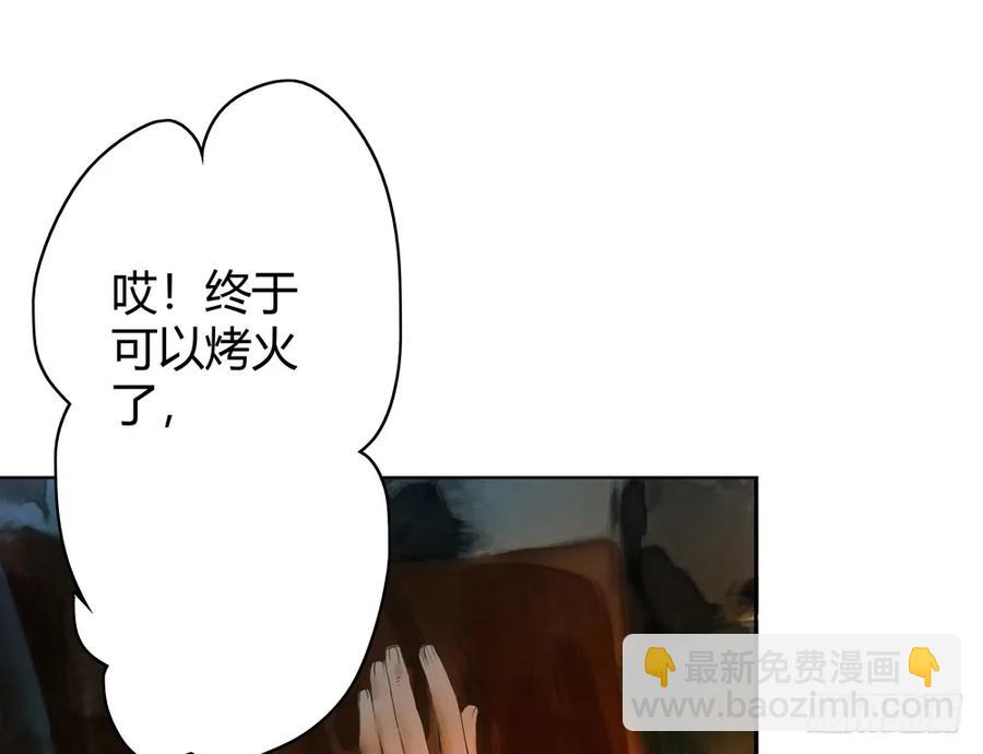 沈孤残魂覆灭(1/3)-第39话