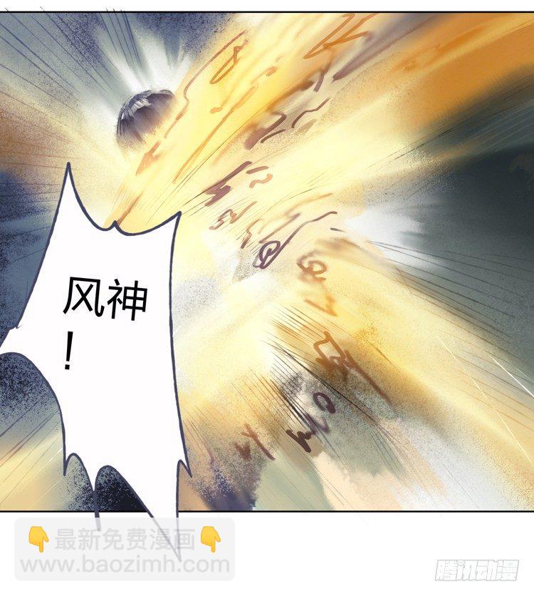 欠你的就由我来偿还！(1/2)-第5话