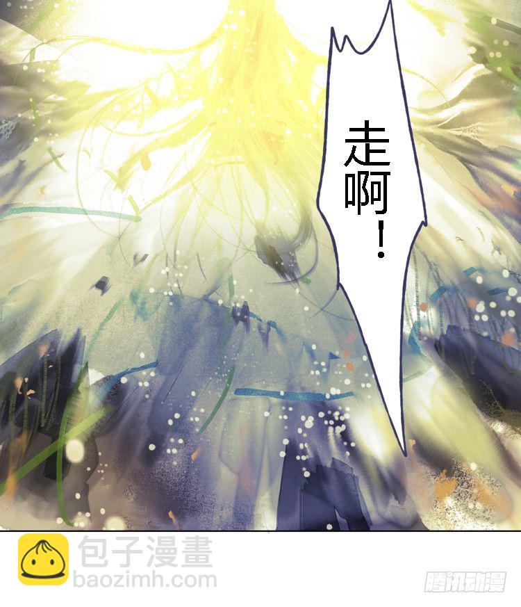 欠你的就由我来偿还！(1/2)-第5话