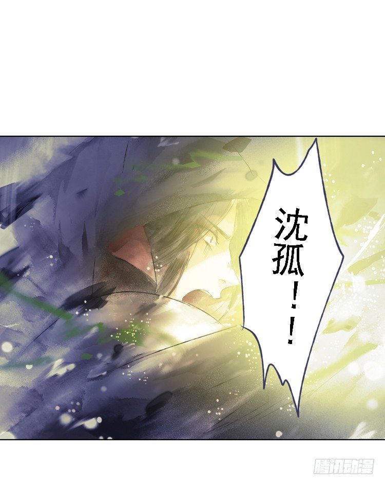 欠你的就由我来偿还！(1/2)-第5话
