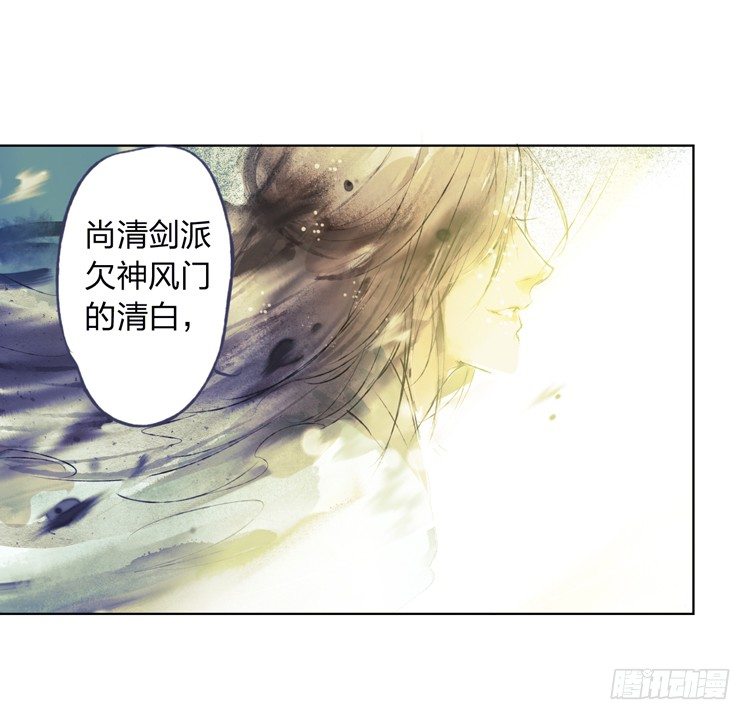 欠你的就由我来偿还！(1/2)-第5话