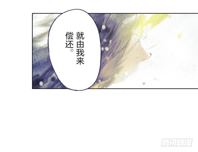 欠你的就由我来偿还！(1/2)-第5话