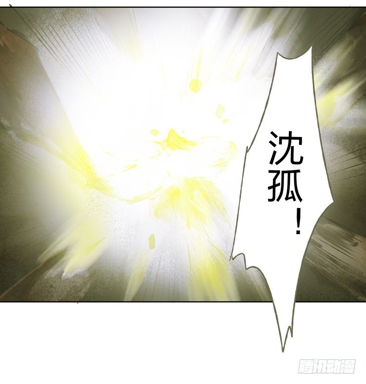 欠你的就由我来偿还！(1/2)-第5话