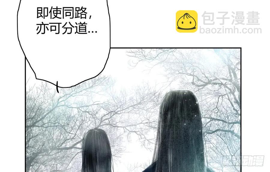 怪病横行的深雾村(1/3)-第41话