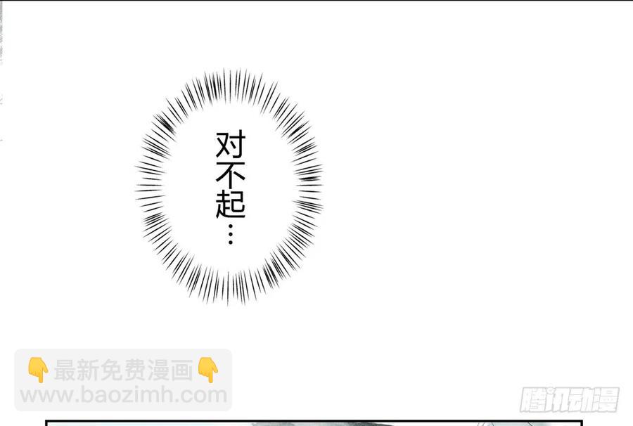 怪病横行的深雾村(1/3)-第41话