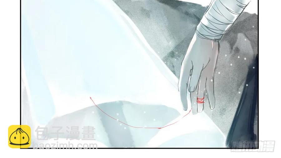 怪病横行的深雾村(1/3)-第41话